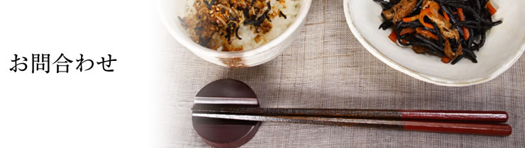 ���������ɐ��Ђ���