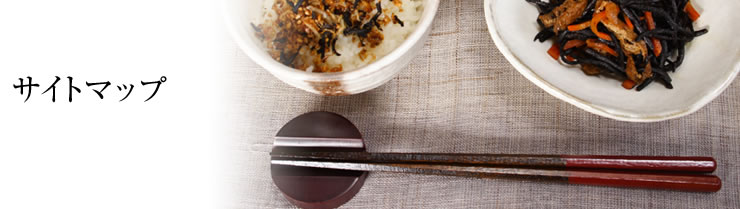 �T�C�g�}�b�v